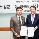 보성빌딩 이미지