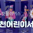 과천어린이서점 네이버블로그