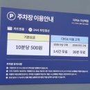 구산역4번출구 옆 | [일상] 다이소 구산역점 방문 후기