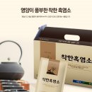착한 염소 네이버블로그