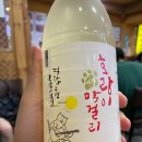 체부동잔치집 이미지