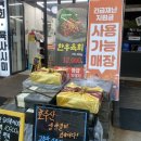 와동정육점 | [내돈내산]부모님 선물 , 명절선물 고민 될때는 참조은 정육점에서 구매하세요!! ( 전국 택배 가능 )