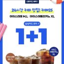 누리편의점 이미지