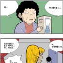 신세계마트 이미지