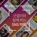 GS마켓 앞 이미지