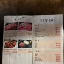 당산역 소고기맛집 추천! 당산역 &#34;육갑식당&#34; 솔직후기