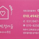 금성센트럴리움공인중개사사무소 이미지