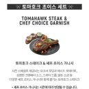 아웃백스테이크하우스동래점 네이버블로그