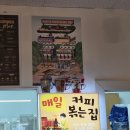 이프로더치커피 | 율전동 카페 깔끔함에 반한 플로레오 더치커피 원액 후기