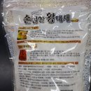 (주)고은식품 네이버블로그