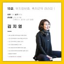 비니테라피 요가Ⅱ 이미지
