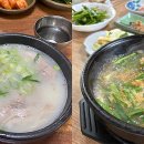 쉽고 맛있는 건강 가정요리 이미지