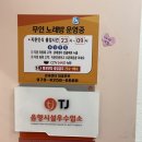 코인몬스터 코인노래연습장 광주전남대점 이미지