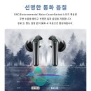 [ 9월 29일 ] 이번엔 KONLI 노이즈 캔슬링 커널형 무선 블루투스 이어폰 방수 어떠신가요?^^