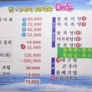 호미곶참가자미 이미지