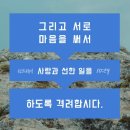💚25년 하반기 전도프로젝트💎 팀전 1등 예심 7셀 리트릿 후기💚 이미지