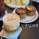 모멘텀커피 | 순천 대형 카페, 베이커리 '모멘텀커피' 후기