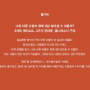 아는 사람 되기 이미지