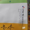 드리움공인중개사사무소 이미지