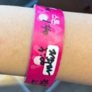 완도해송팬션 이미지