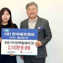 영광에프앤비 로컬세계