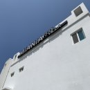 신포항농협하나로마트(송라점) 이미지