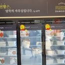 강산식당 이미지
