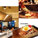 대박난맛집 - 거제시 | 대박난맛집