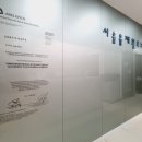 서울휴재활의학과의원 이미지