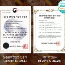 농업법인은하푸드 - 북구 하서로 811 | 농업법인은하푸드