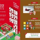 오크밸리 팸투어 스키장 리조트 맛집 후기에요