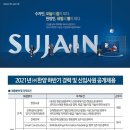 한양전기 이미지