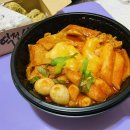 예양2길 공영주차장 내 | 요기요 역전할머니맥주 전남장흥점 치즈라볶이 내돈내산 배달 후기