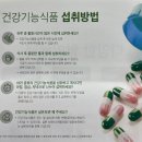 헬스오브유 이미지