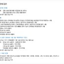 하나로자동차부분 이미지