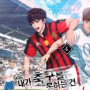 동현환경