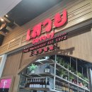 양산신-5015 | 태국 방콕 여행 (4) - 사워이, 왕궁, 왓아룬, 쌈펭시장, 차이나타운, 꾸웨이짭 우언 포차나, 크루아 폰...