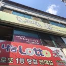 효소욕휴 | 익산 마사지샵 효소욕휴에서 신부관리 받아요.
