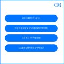 찬스 메이커(CHANCE MAKER)