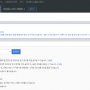 클릭은 나는데 구매 전환까지 나지 않는다?