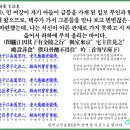 목은집 목은시고26권91~100 이미지