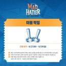 모든클린잡 | 260625 뮤지컬 매드해터 MAD HATTER 자셋 후기 | 홍기범 박영수 | 대학로TOM1관 G열 시야 후기