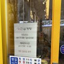 금산반계탕 | 마두동맛집 마두동삼계탕 진삼계탕 방문후기