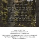 웨딩 밴드 [투와이스톤] 수령 후기_ 종로 결혼반지