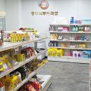 충주시푸드마켓 이미지