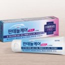 산뜻 이미지
