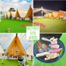 워시존 | 향남맛집, 경기도 화성 애견동반 당일글램핑 식당(텍사스바베큐캠핑)