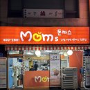 동네식당 | 잠실 맛집 느낌 나는 동네 가성비 식당 수제왕돈까스 쫄면 조합 후기