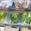 미가원마라탕 - 평택시 만세로 1845-4 | 미가원마라탕