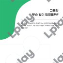 주식회사 에스엘더블유 네이버블로그